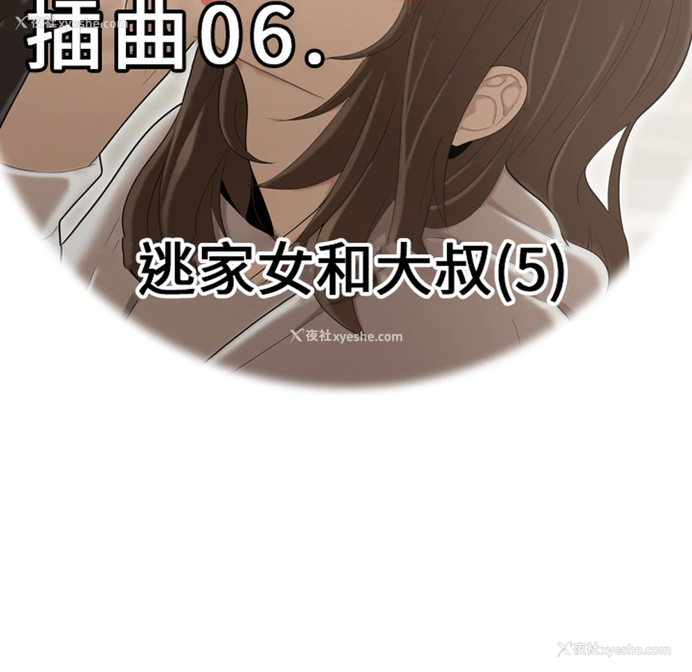 9P - 性爱百分百