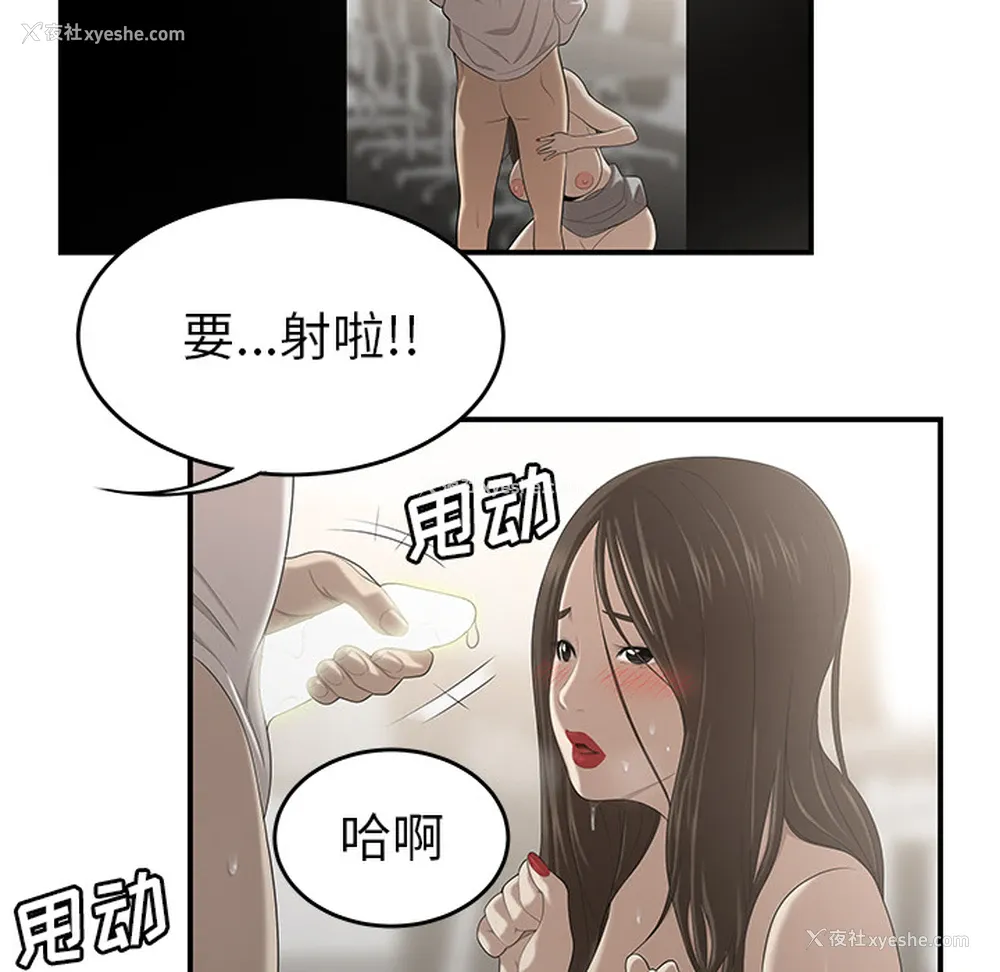 100P - 性爱百分百