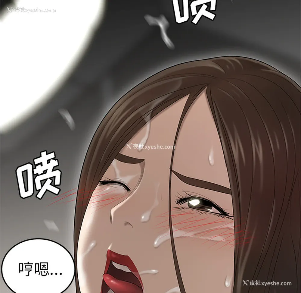 102P - 性爱百分百