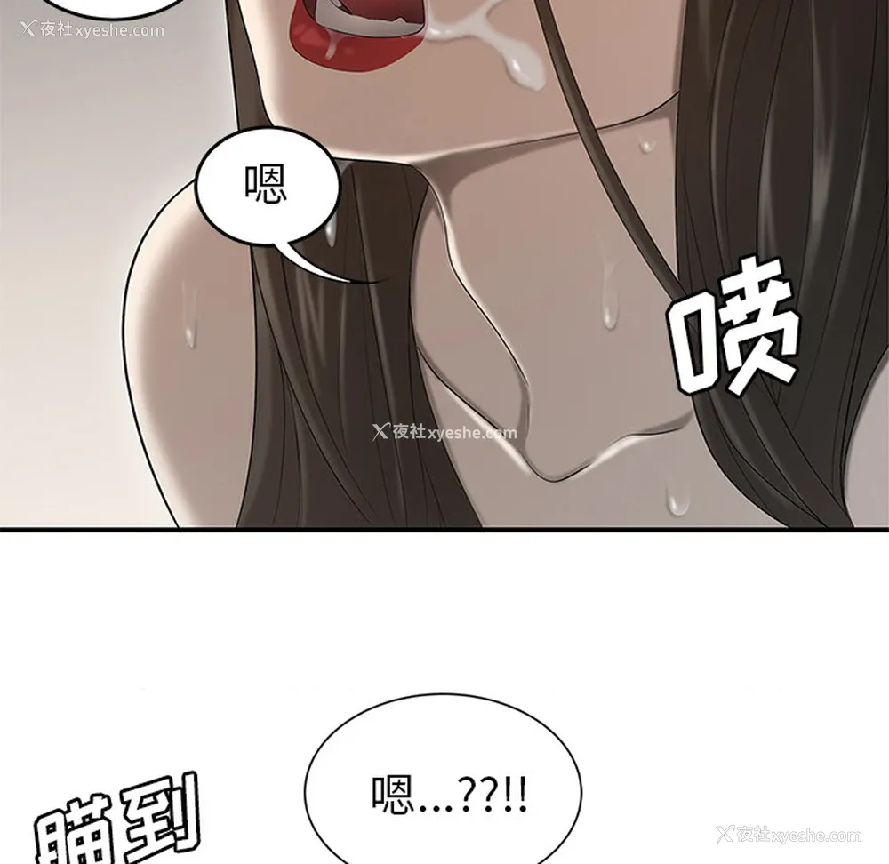 103P - 性爱百分百