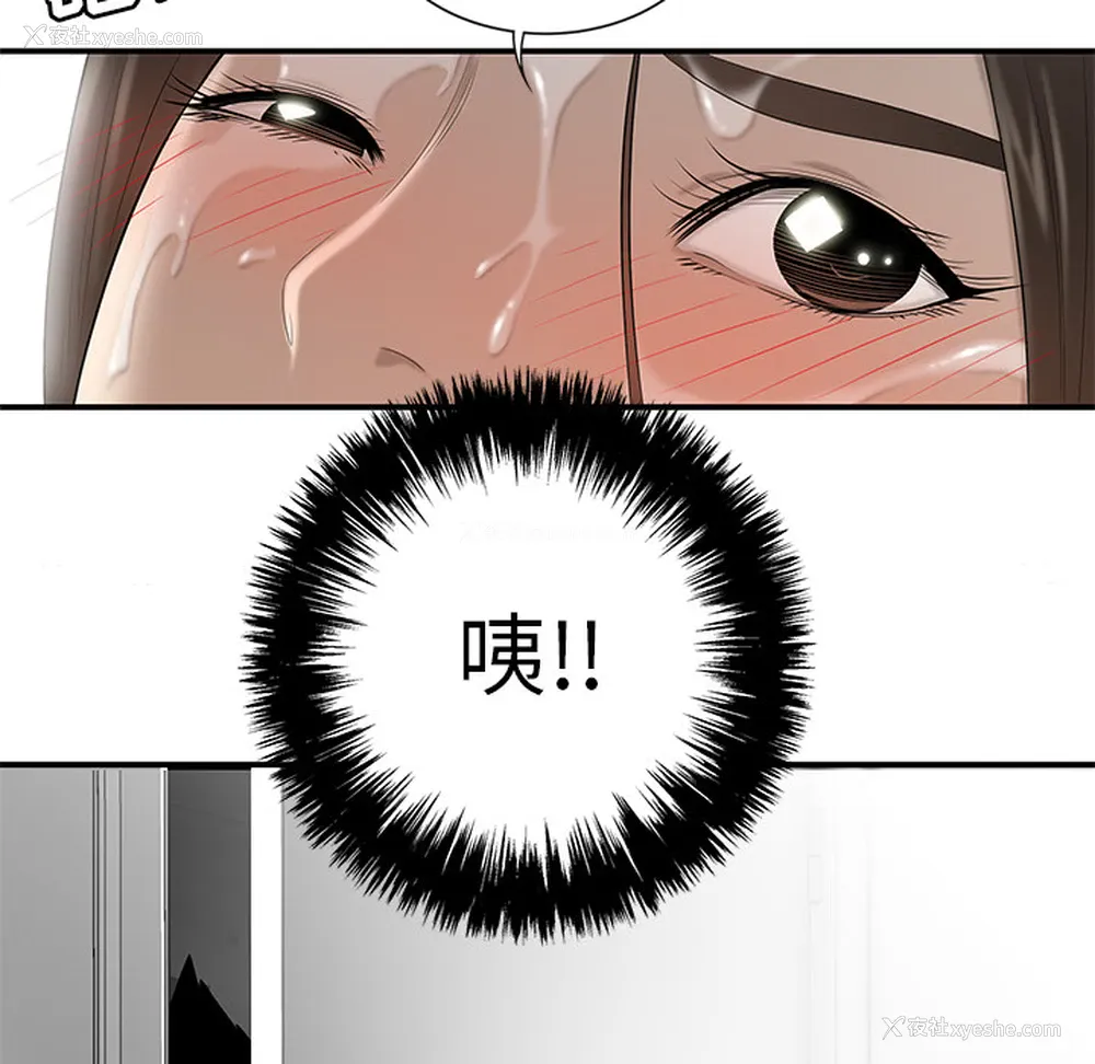 104P - 性爱百分百