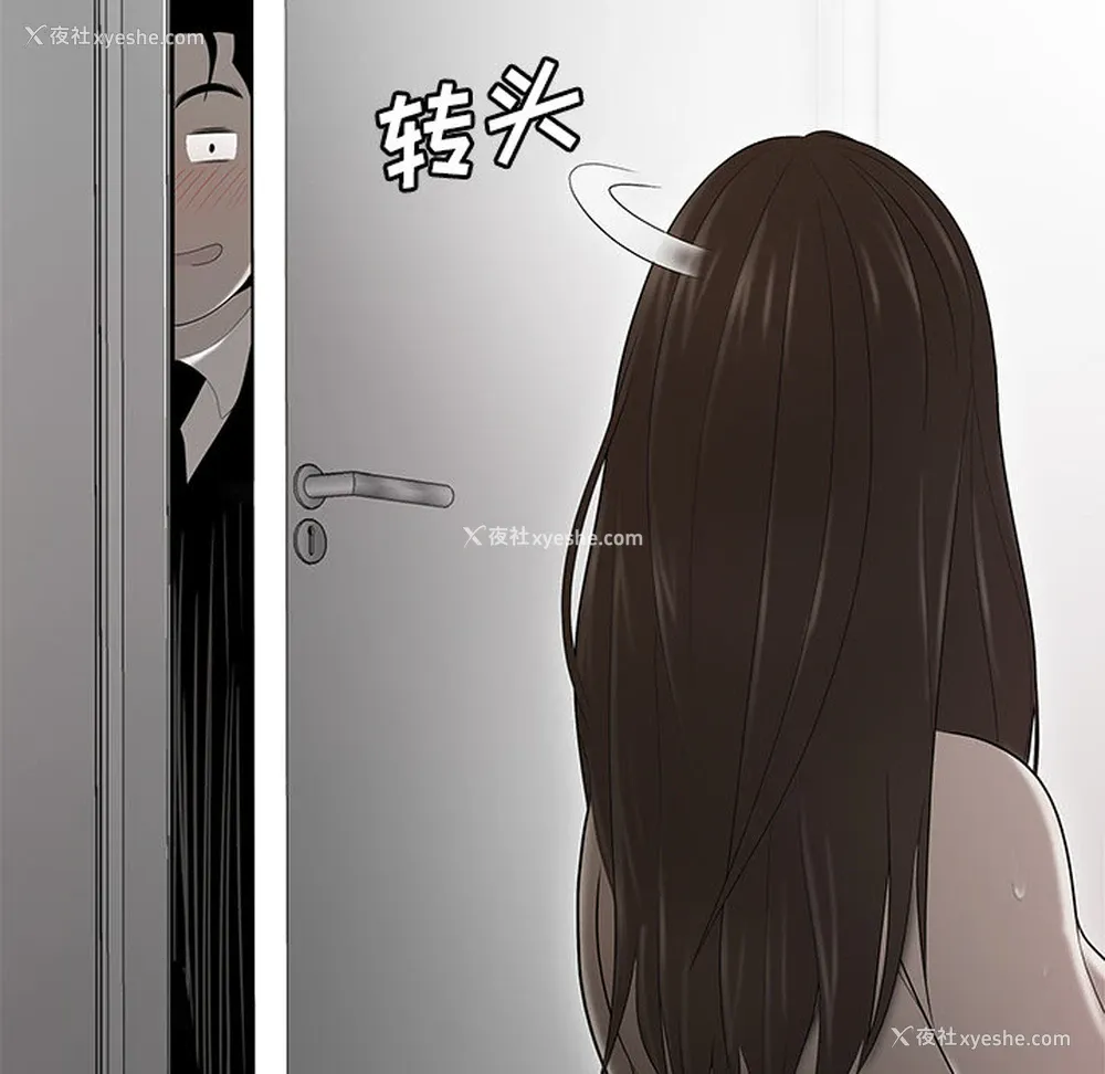 105P - 性爱百分百