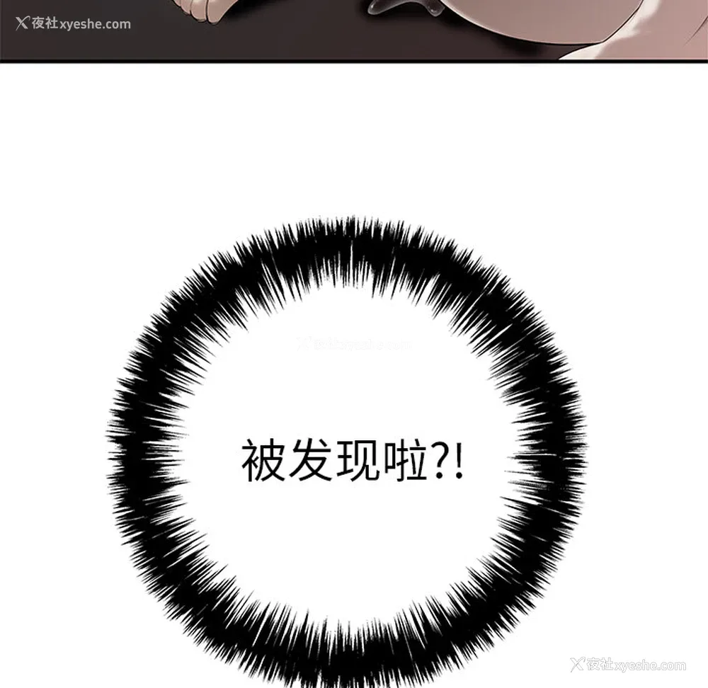 107P - 性爱百分百