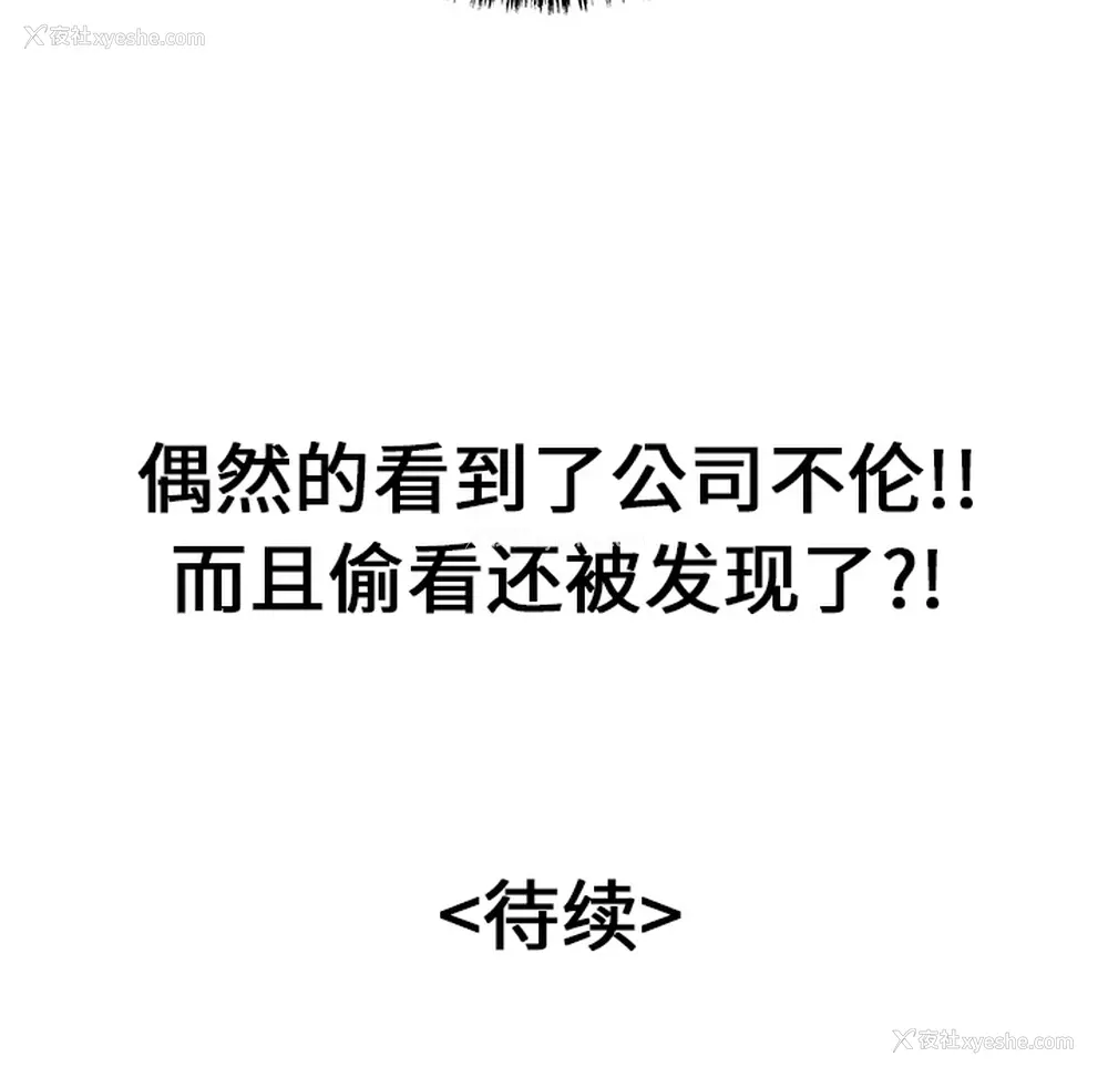 108P - 性爱百分百