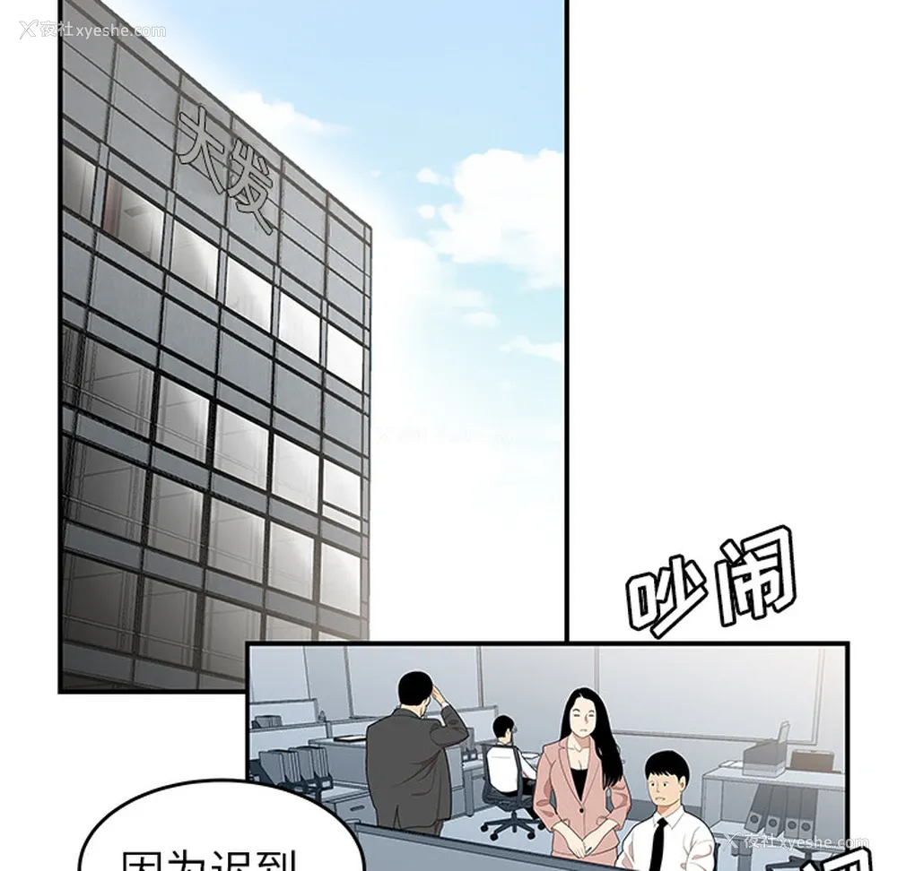 13P - 性爱百分百