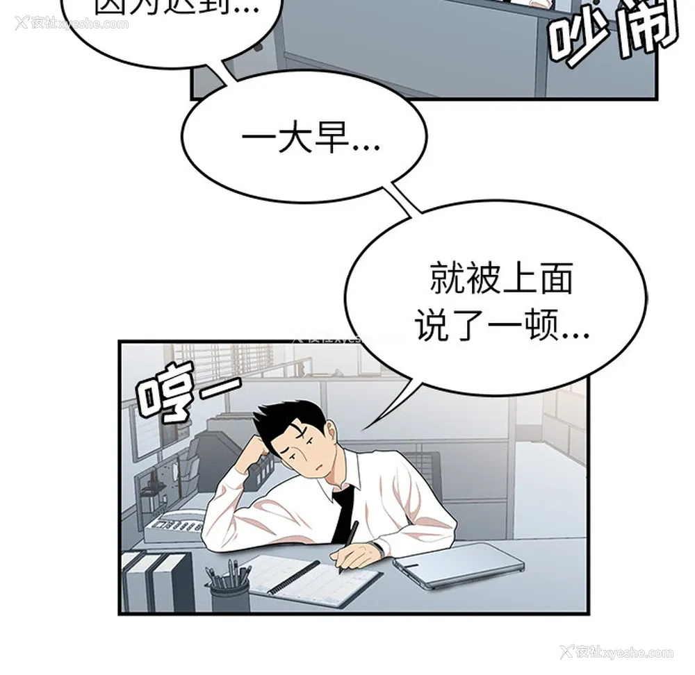 14P - 性爱百分百