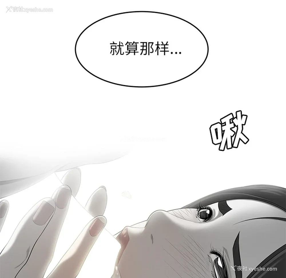15P - 性爱百分百
