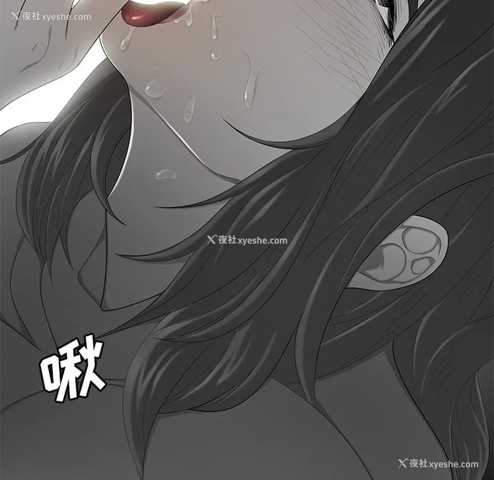16P - 性爱百分百