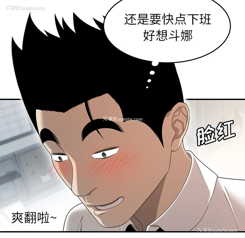 20P - 性爱百分百