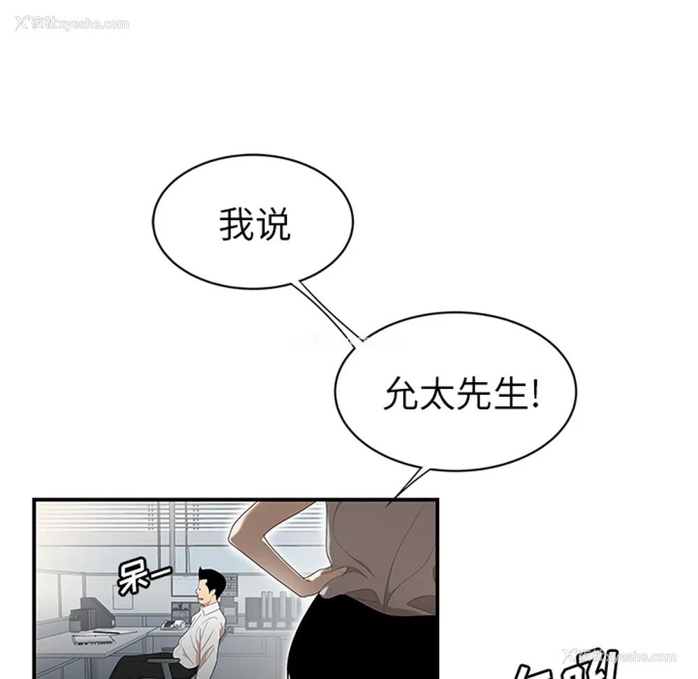 21P - 性爱百分百
