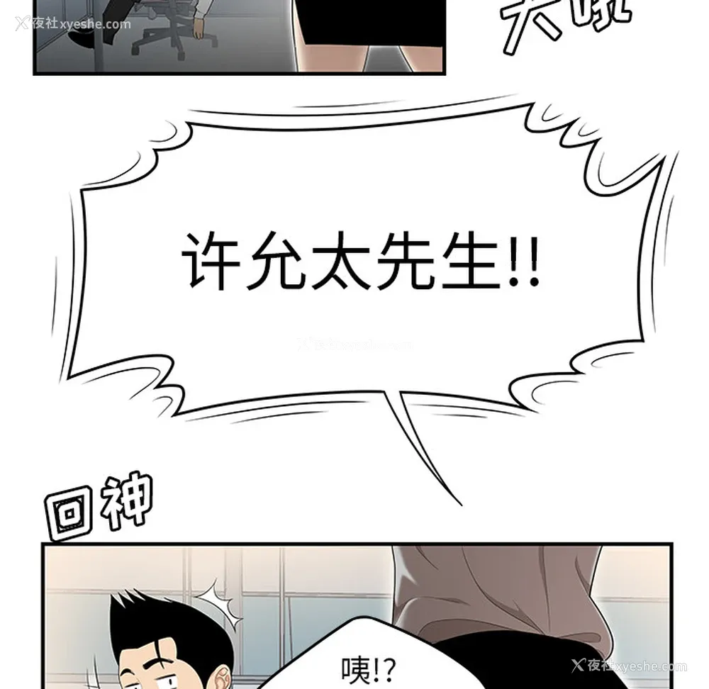 22P - 性爱百分百