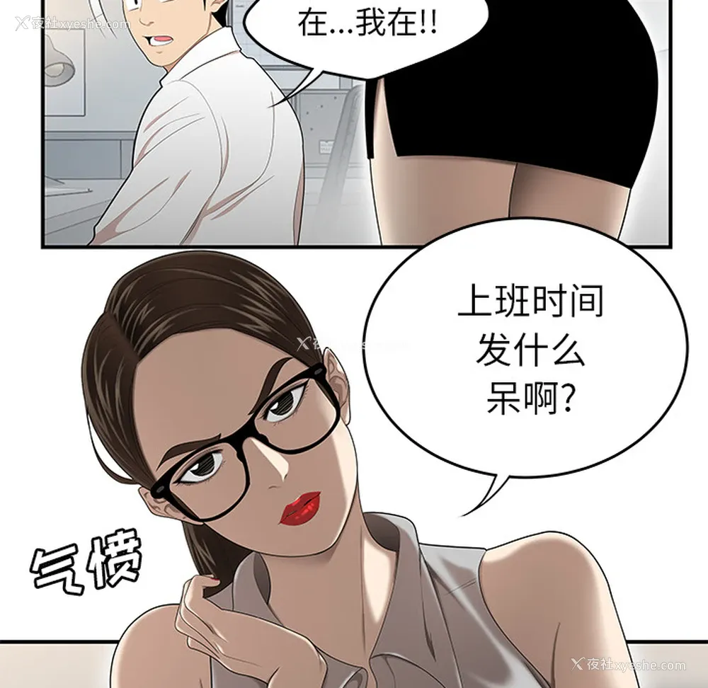23P - 性爱百分百