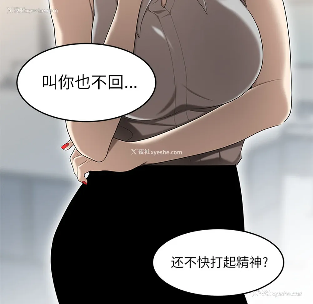24P - 性爱百分百