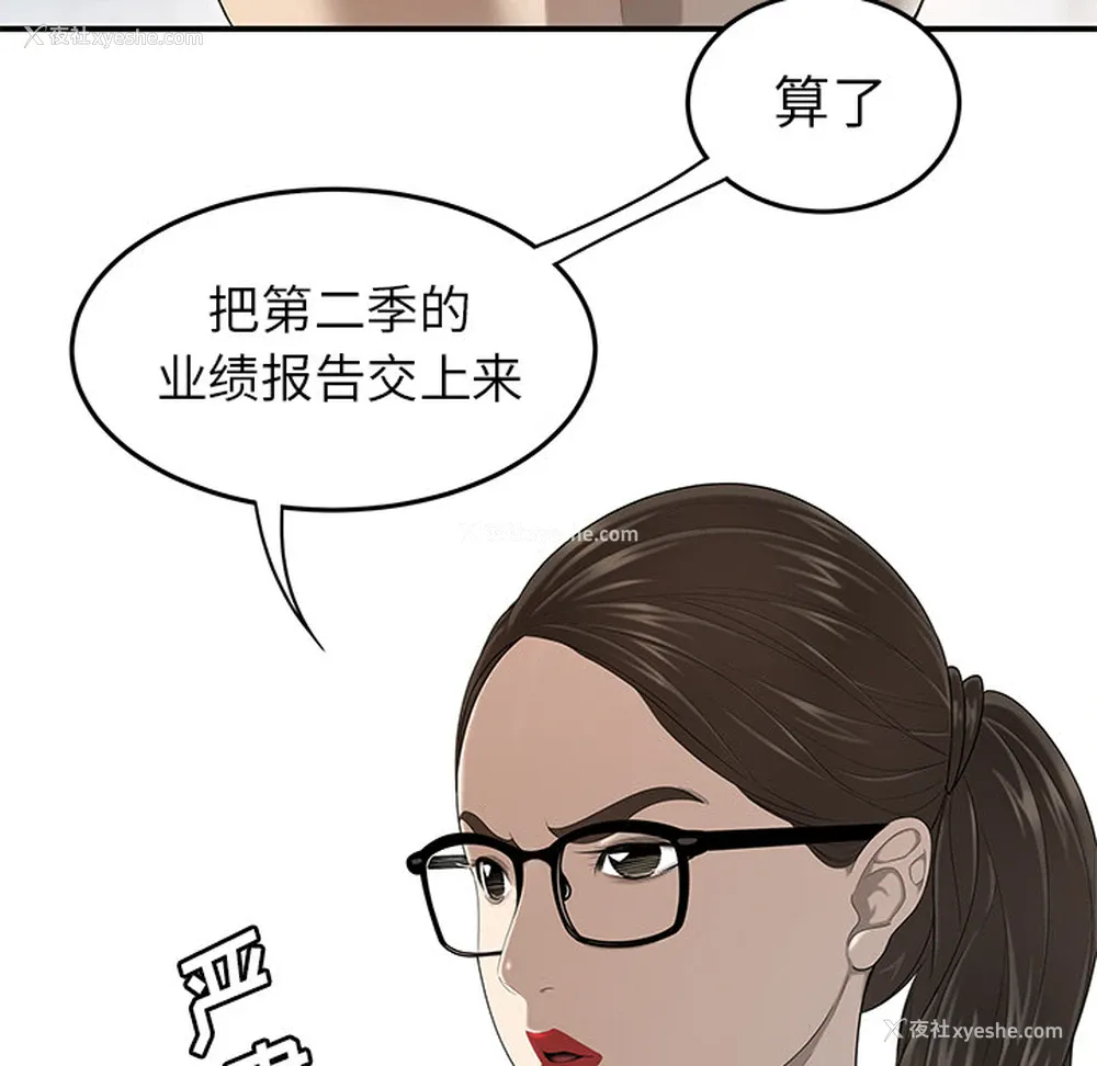 26P - 性爱百分百