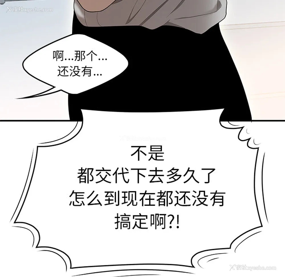 28P - 性爱百分百