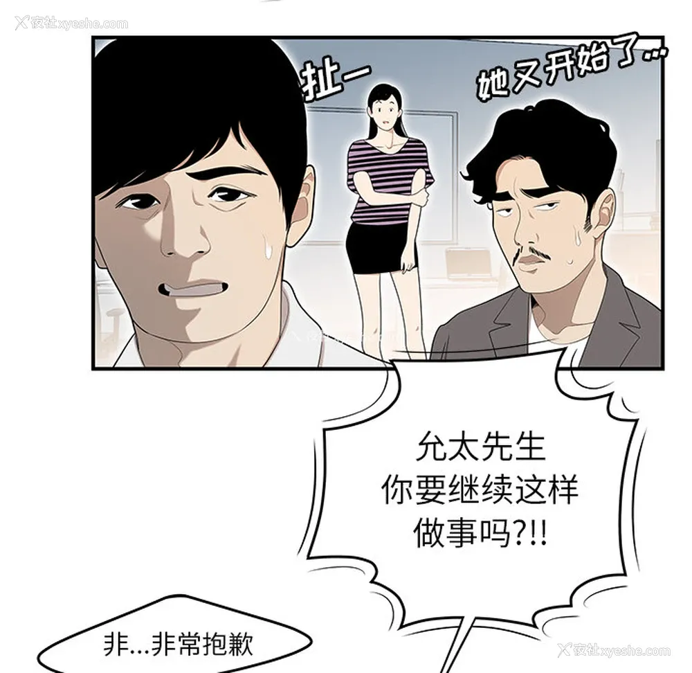 29P - 性爱百分百