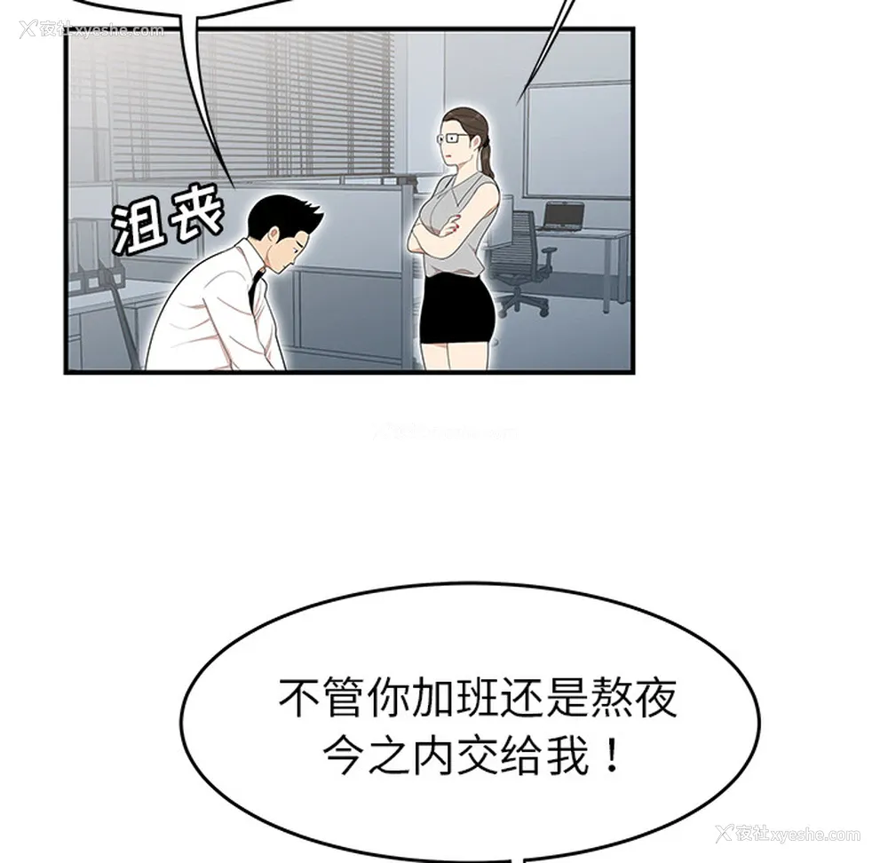 30P - 性爱百分百