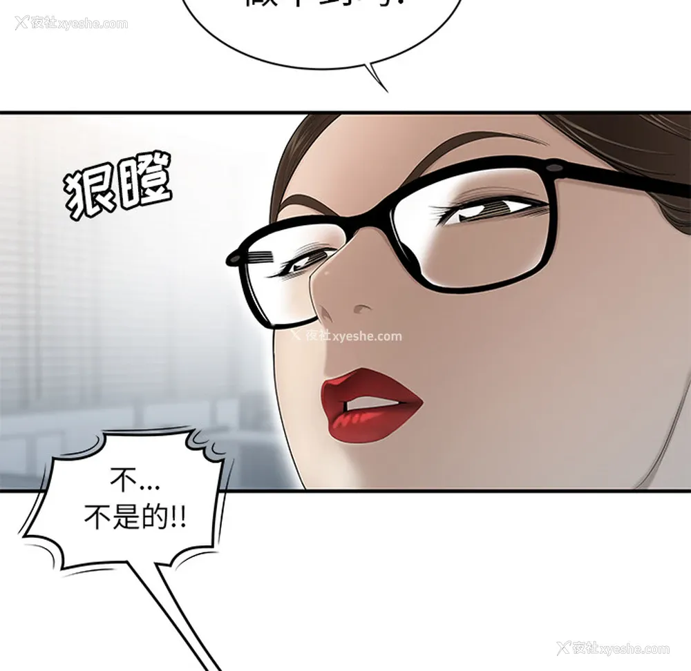 32P - 性爱百分百