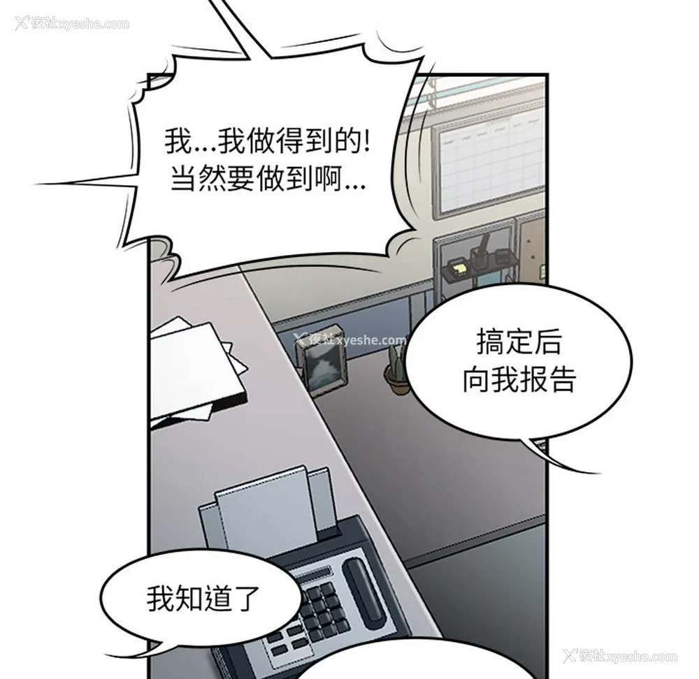 33P - 性爱百分百