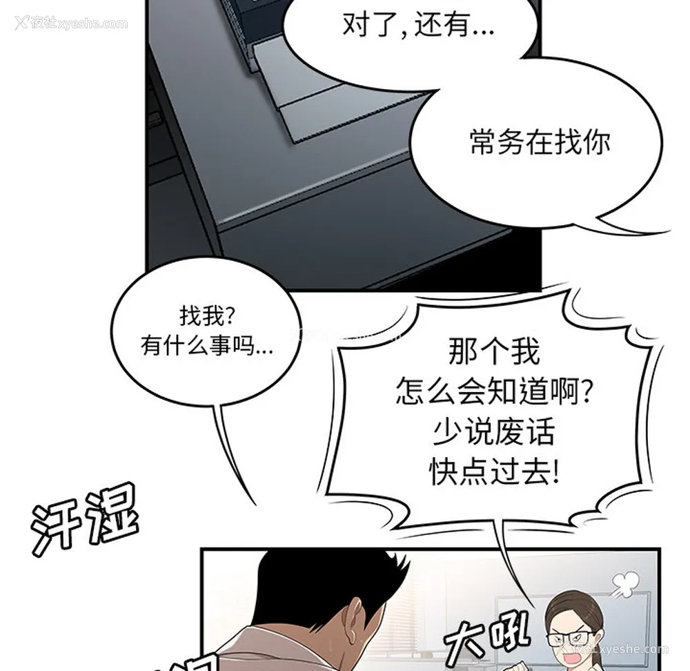 34P - 性爱百分百