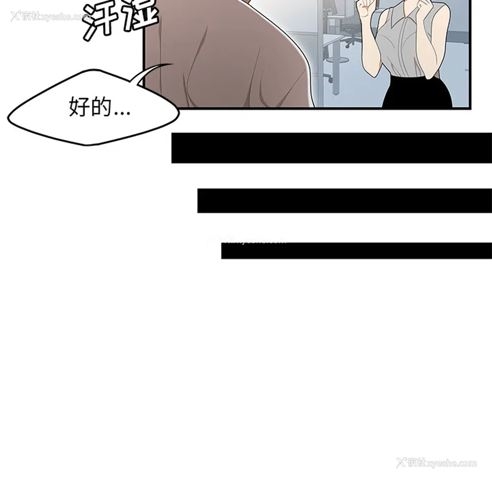 35P - 性爱百分百
