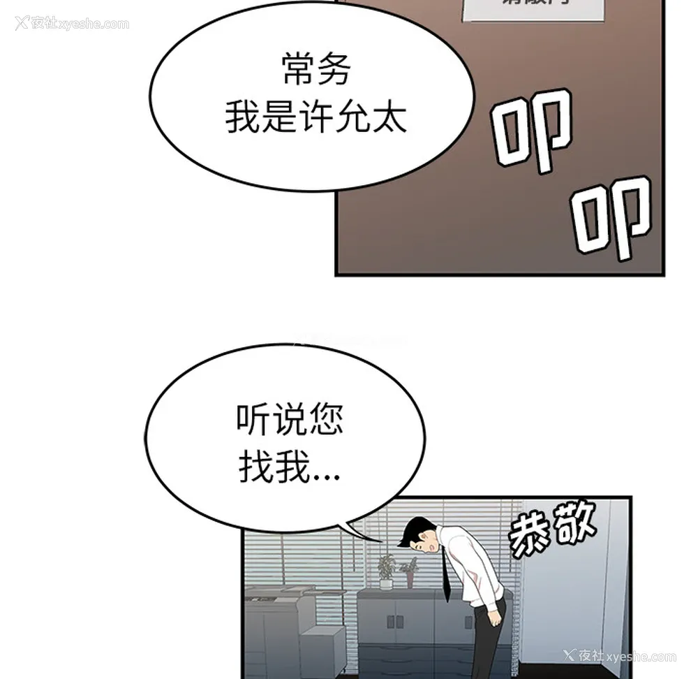 38P - 性爱百分百