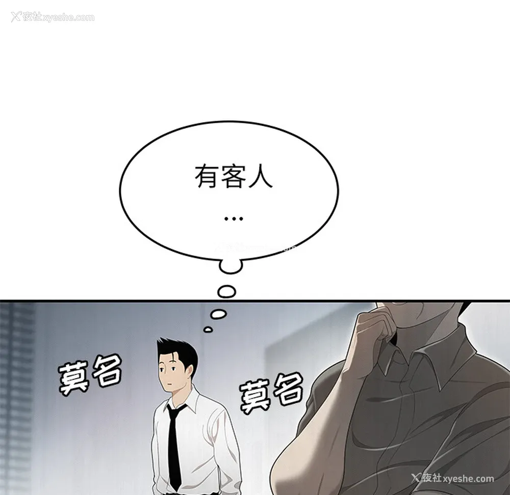 40P - 性爱百分百