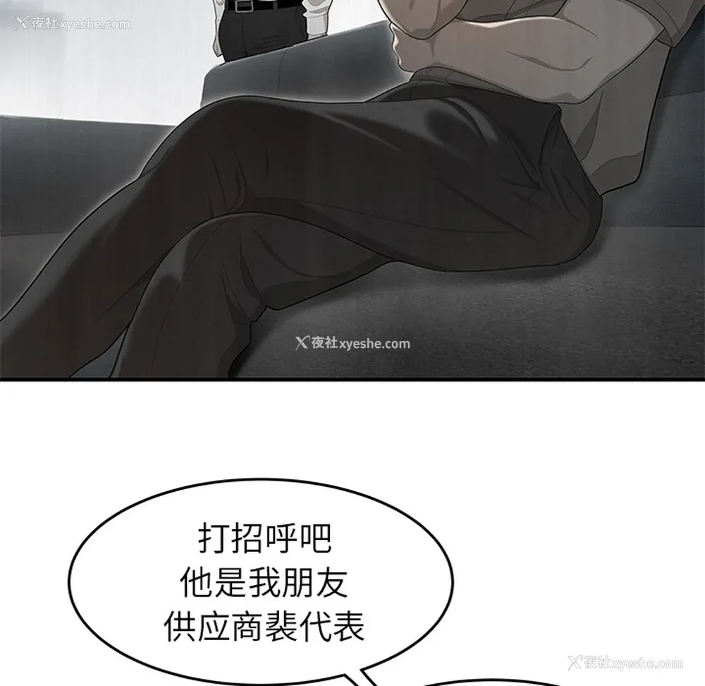 41P - 性爱百分百