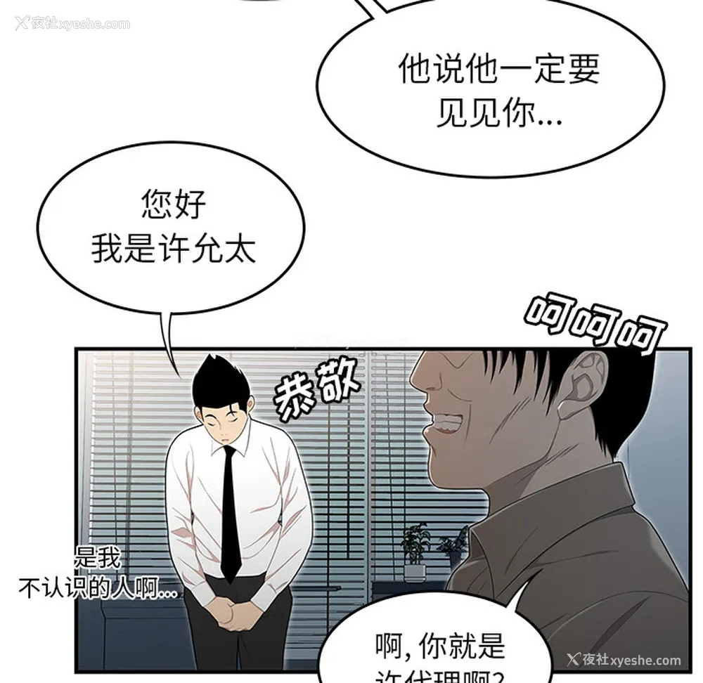 42P - 性爱百分百