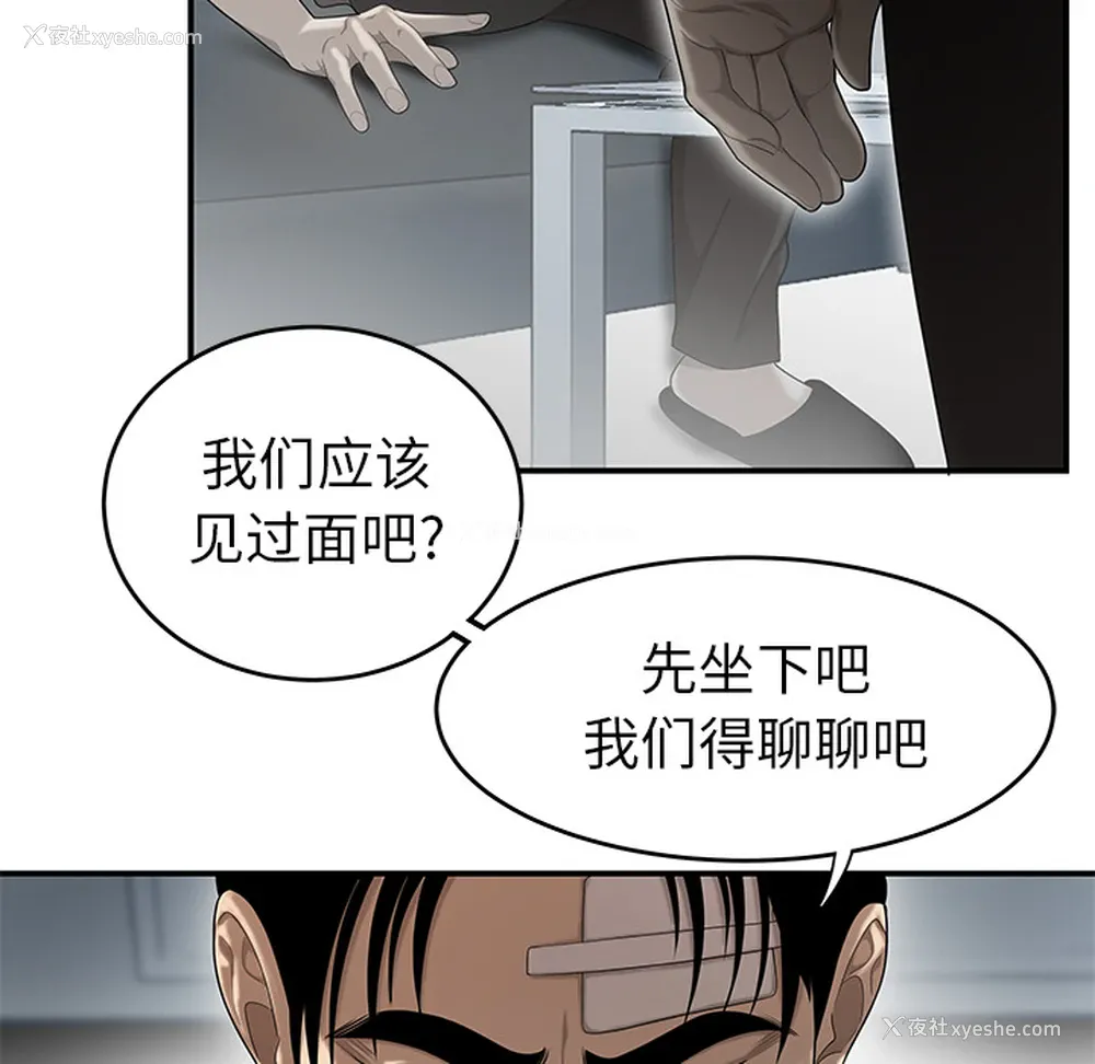 45P - 性爱百分百