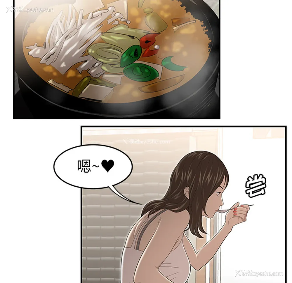 48P - 性爱百分百