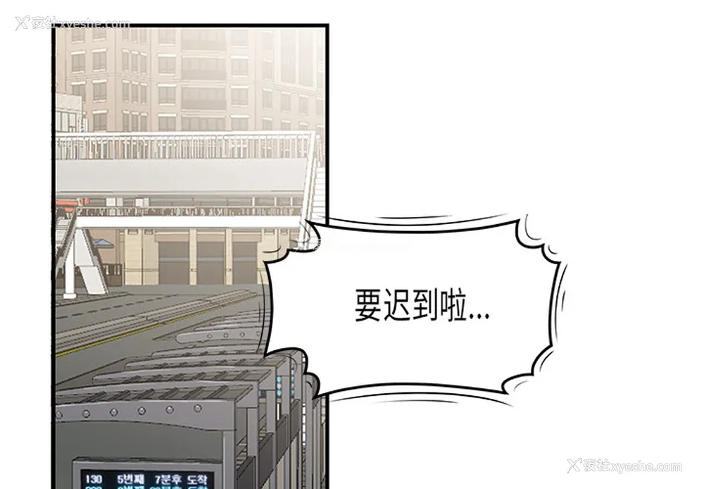 4P - 性爱百分百