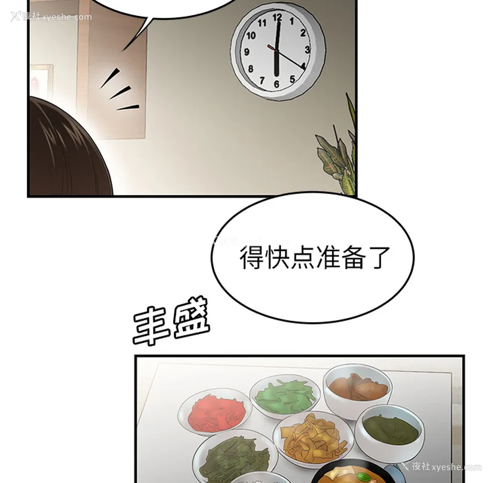 51P - 性爱百分百