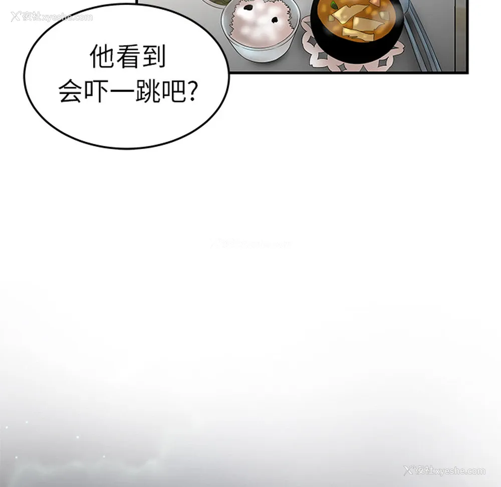 52P - 性爱百分百