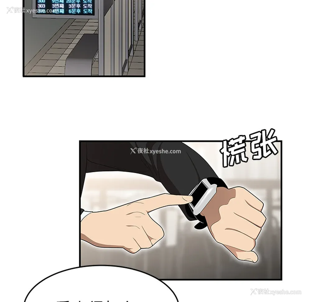 5P - 性爱百分百