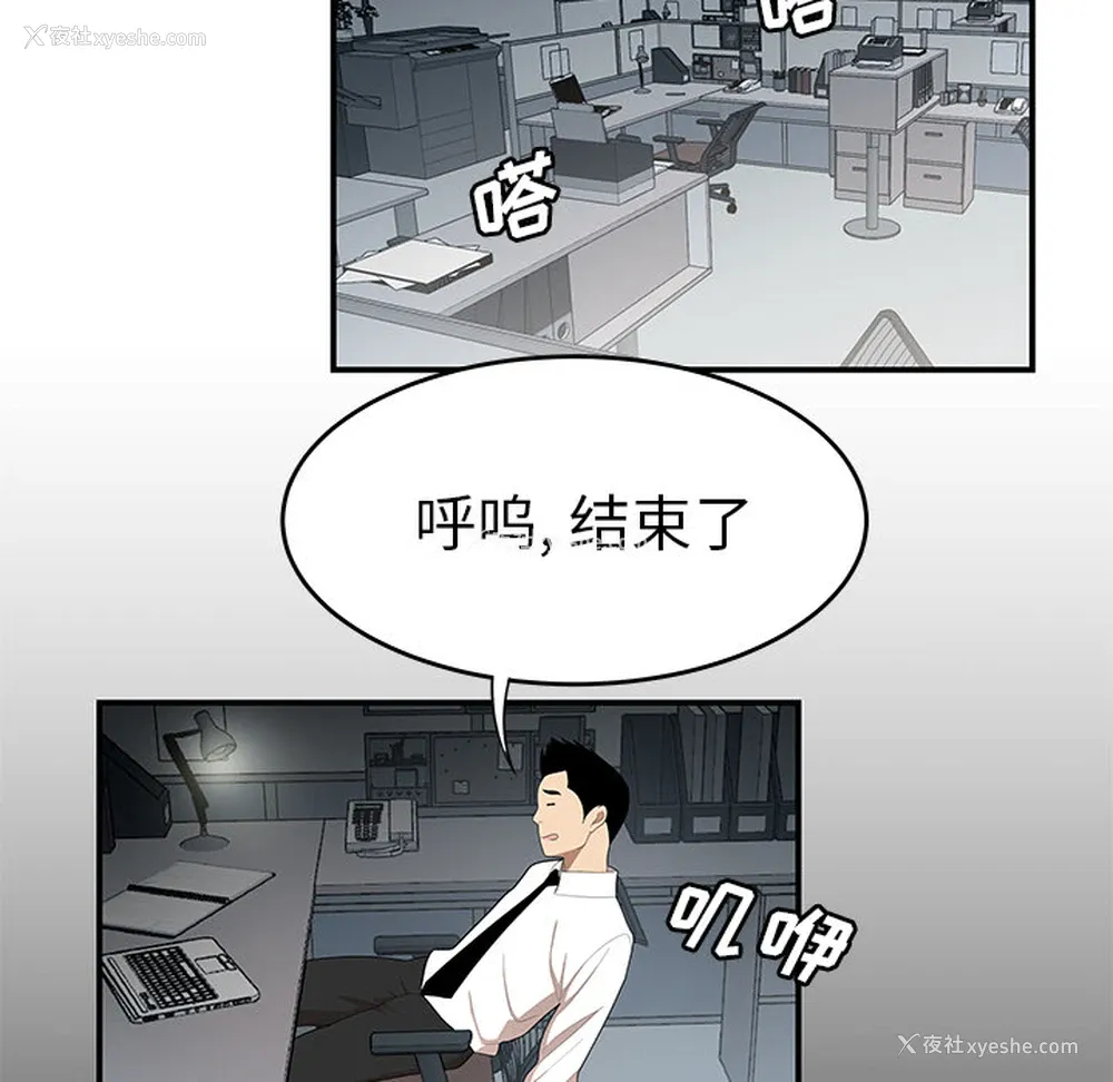 56P - 性爱百分百
