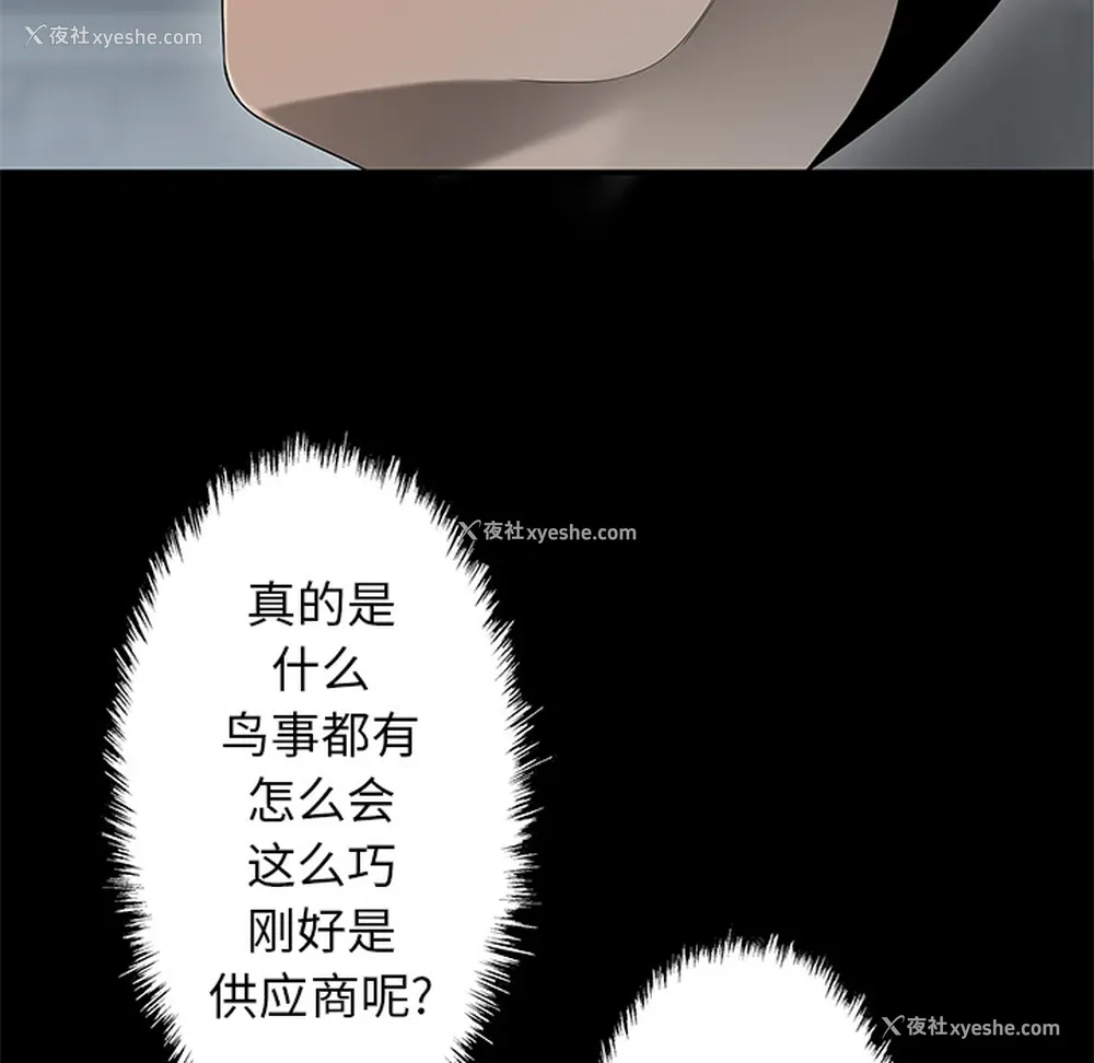 58P - 性爱百分百
