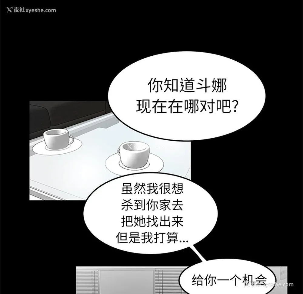 60P - 性爱百分百