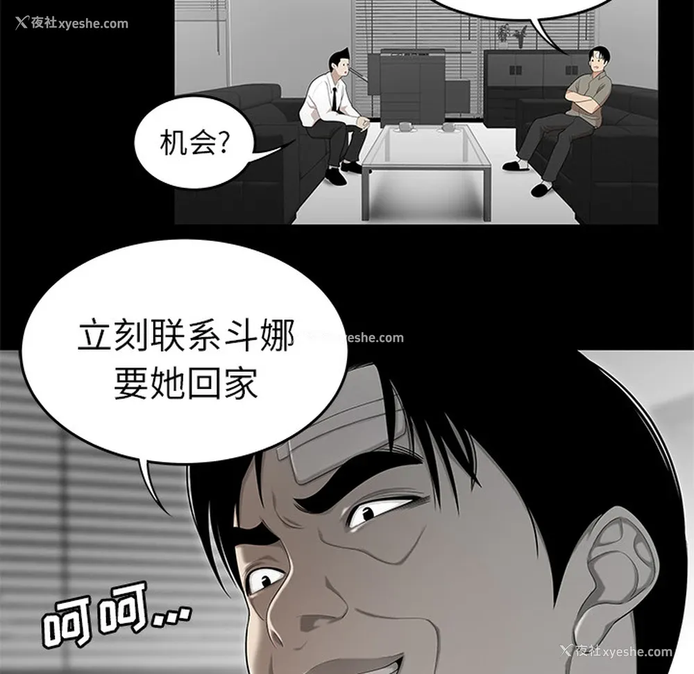 61P - 性爱百分百