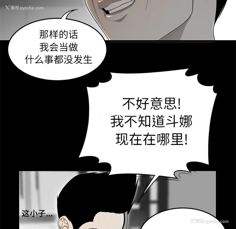 62P - 性爱百分百