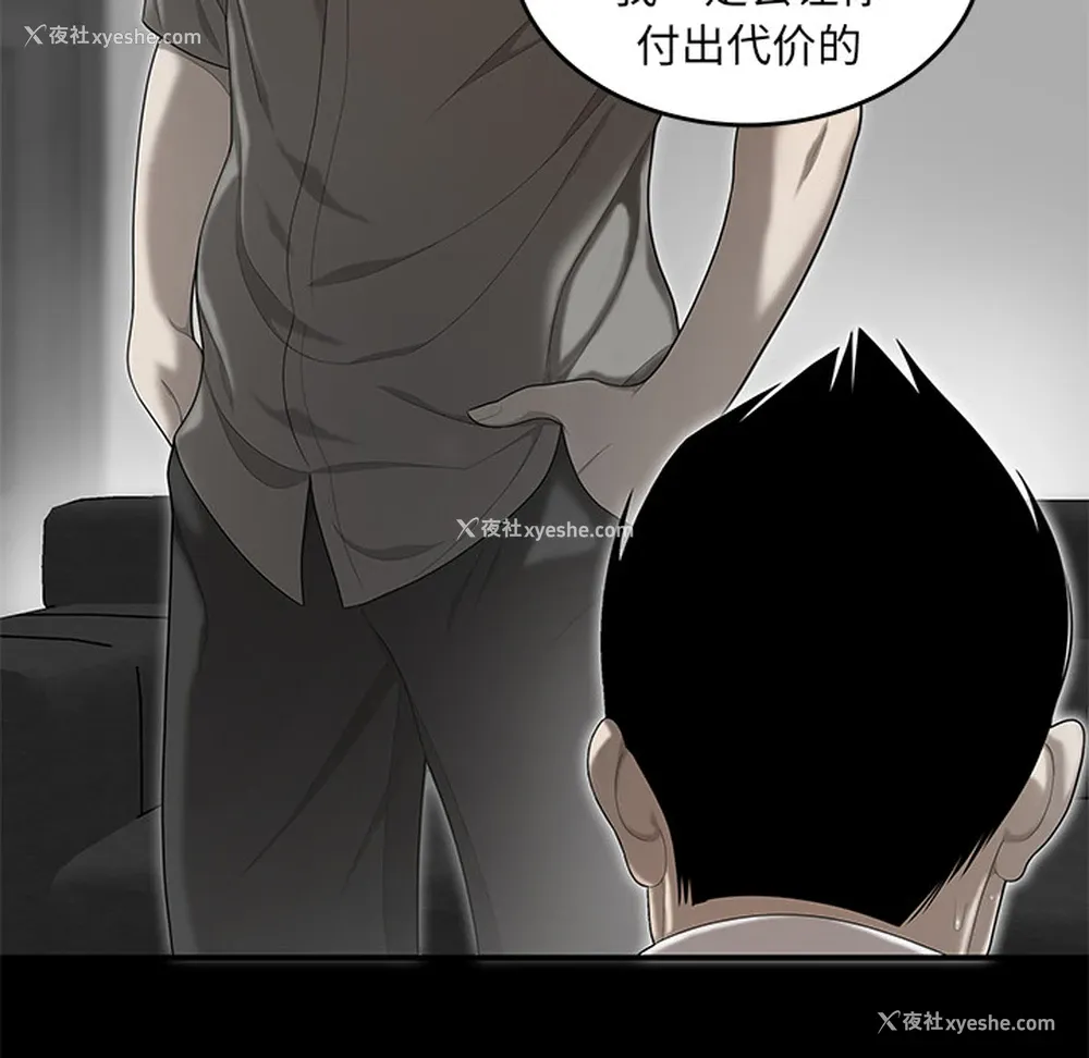 64P - 性爱百分百
