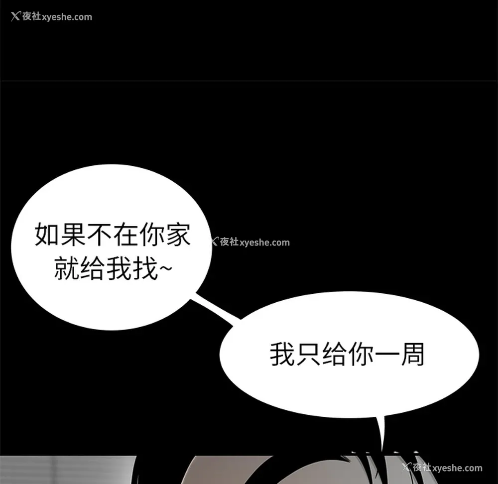 65P - 性爱百分百