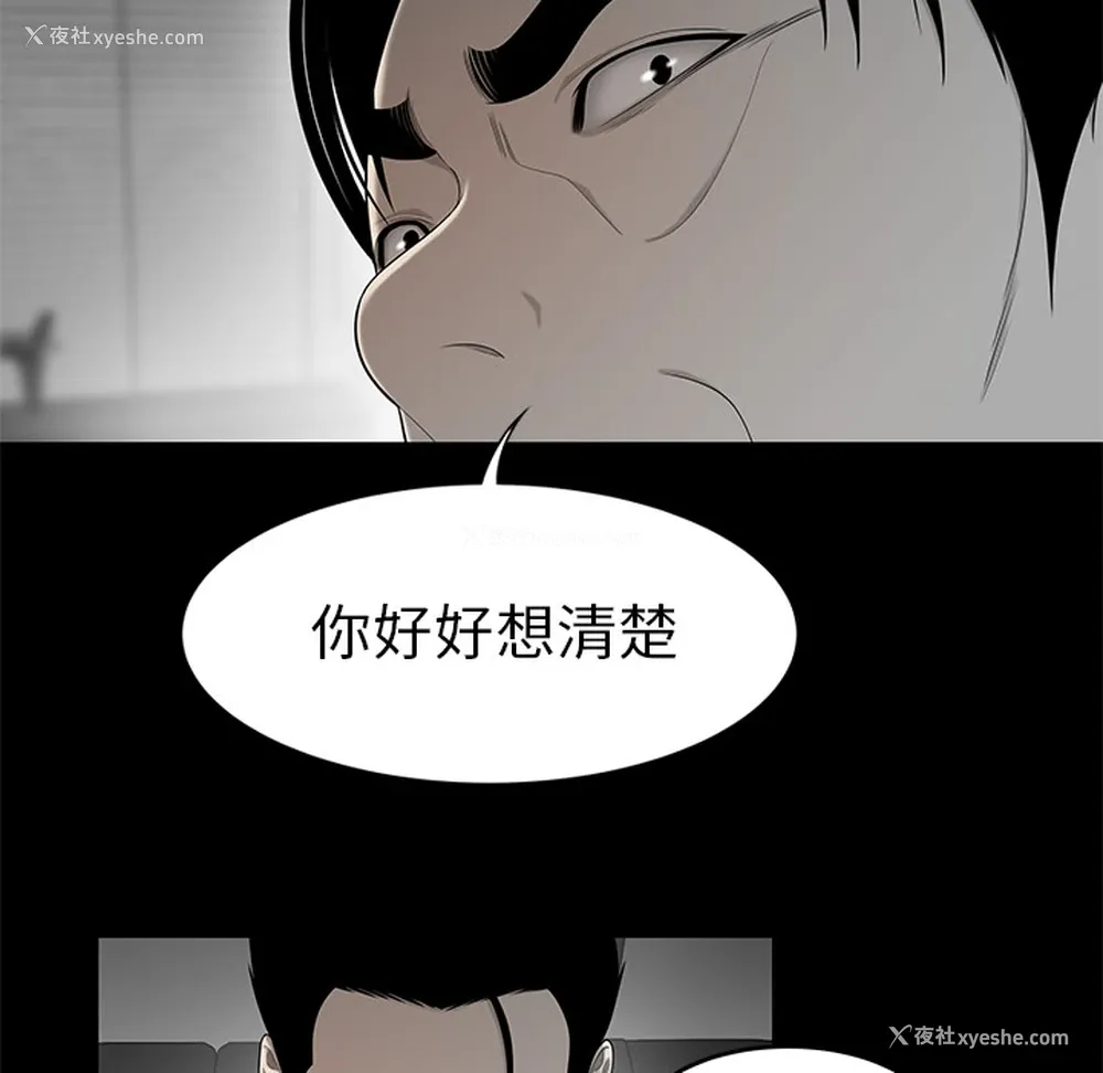 66P - 性爱百分百