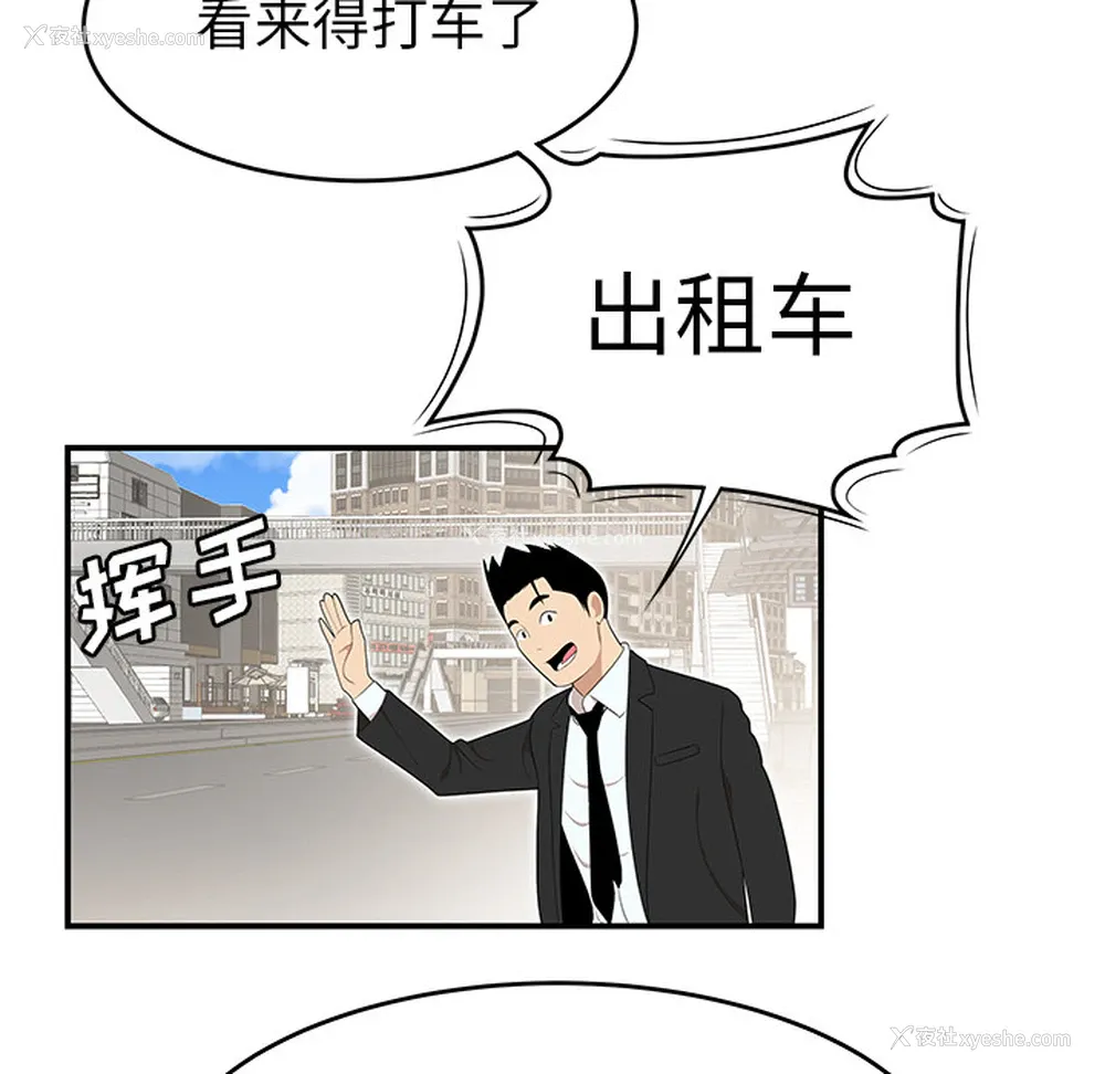 6P - 性爱百分百