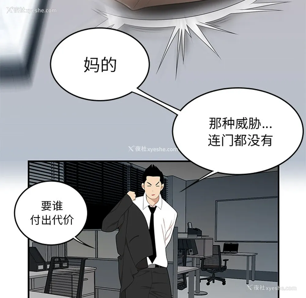 71P - 性爱百分百