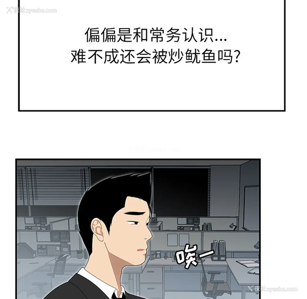 73P - 性爱百分百