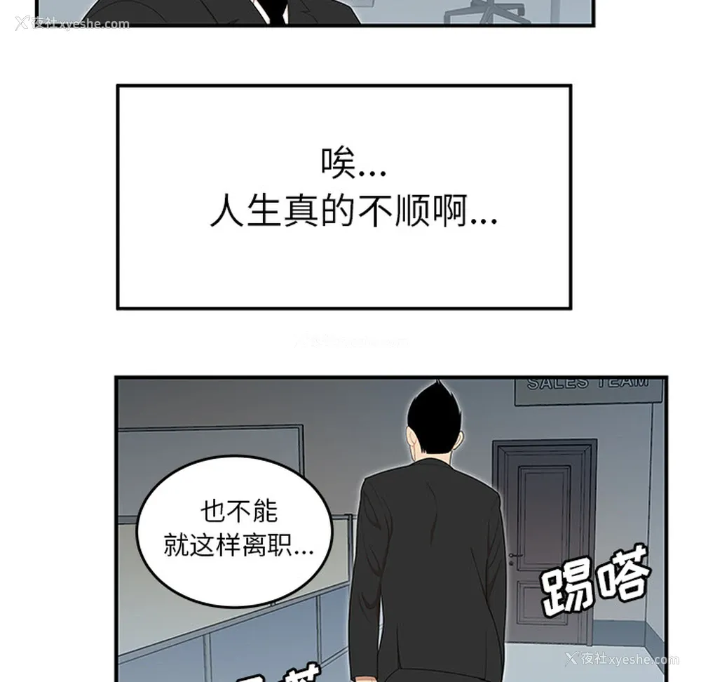 74P - 性爱百分百