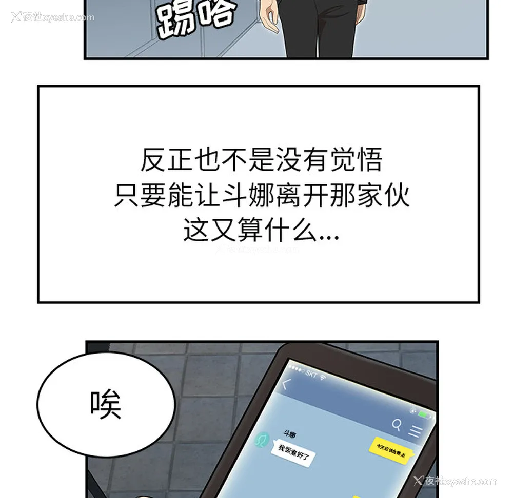 75P - 性爱百分百