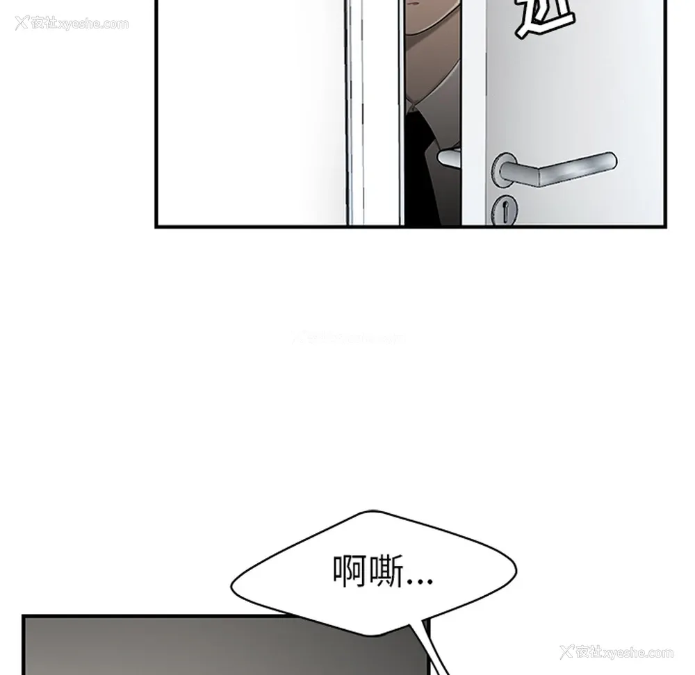 78P - 性爱百分百