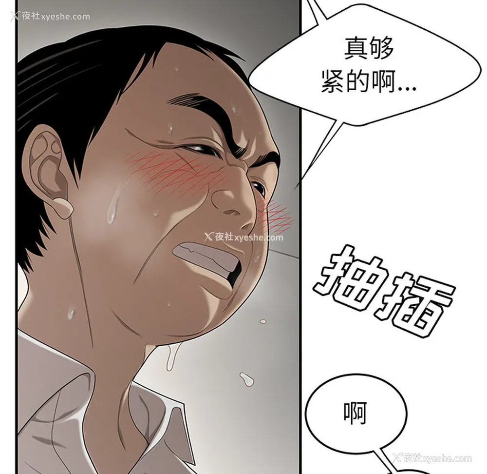 79P - 性爱百分百